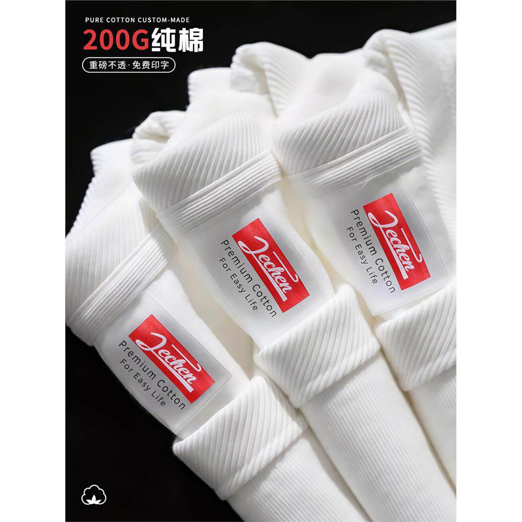 重磅纯棉T恤定制印字公司企业短袖工作服夏季班服团体广告文化衫
