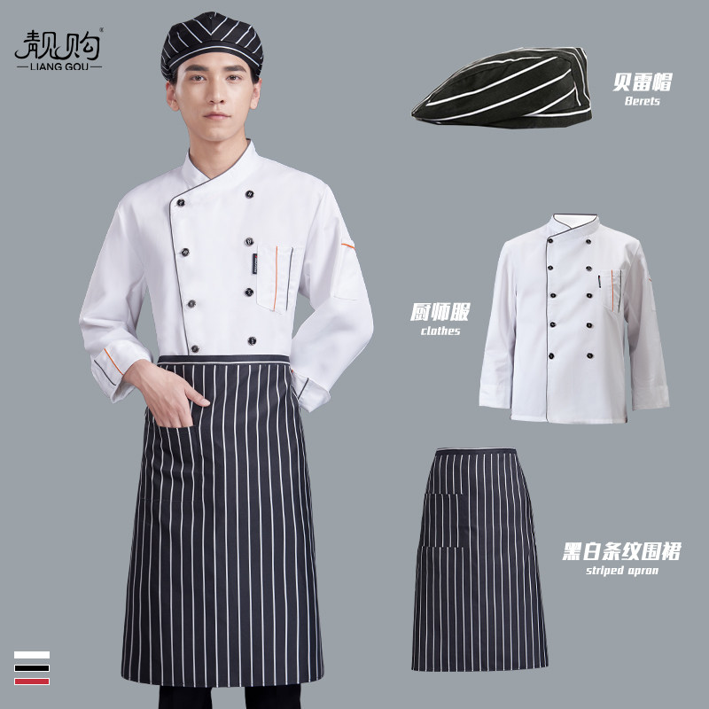 餐饮厨师工作服男秋冬季长袖酒店餐厅厨房专用食堂衣服帽子套装女