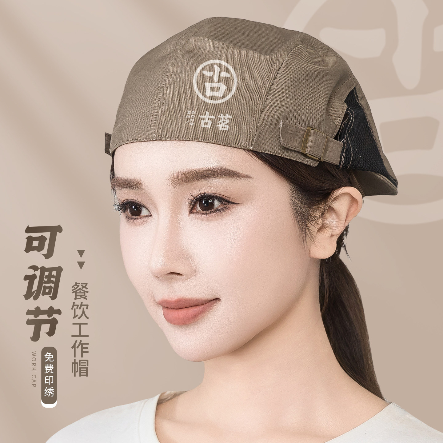 服务员帽子餐饮专用奶茶咖啡店贝雷帽厨房防油烟掉发厨师工作帽女