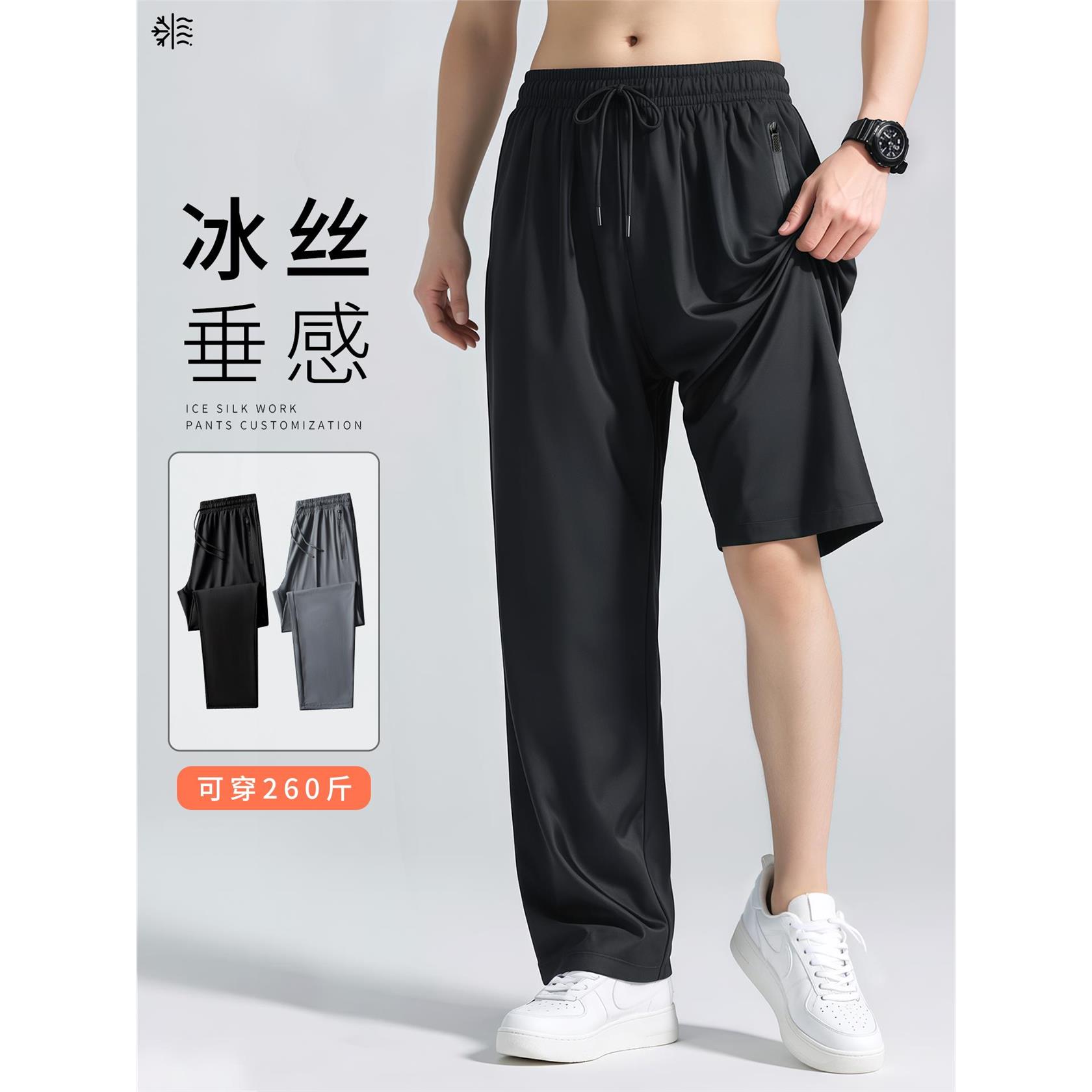 冰丝速干弹力工作裤定制酒店厨房厨师干活穿的裤子男工装耐磨耐脏