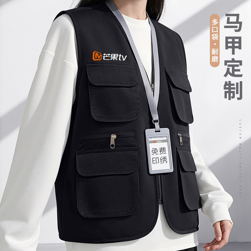 摄影师马甲定制印字logo短影片拍摄传媒公司团队多口袋背心工作服