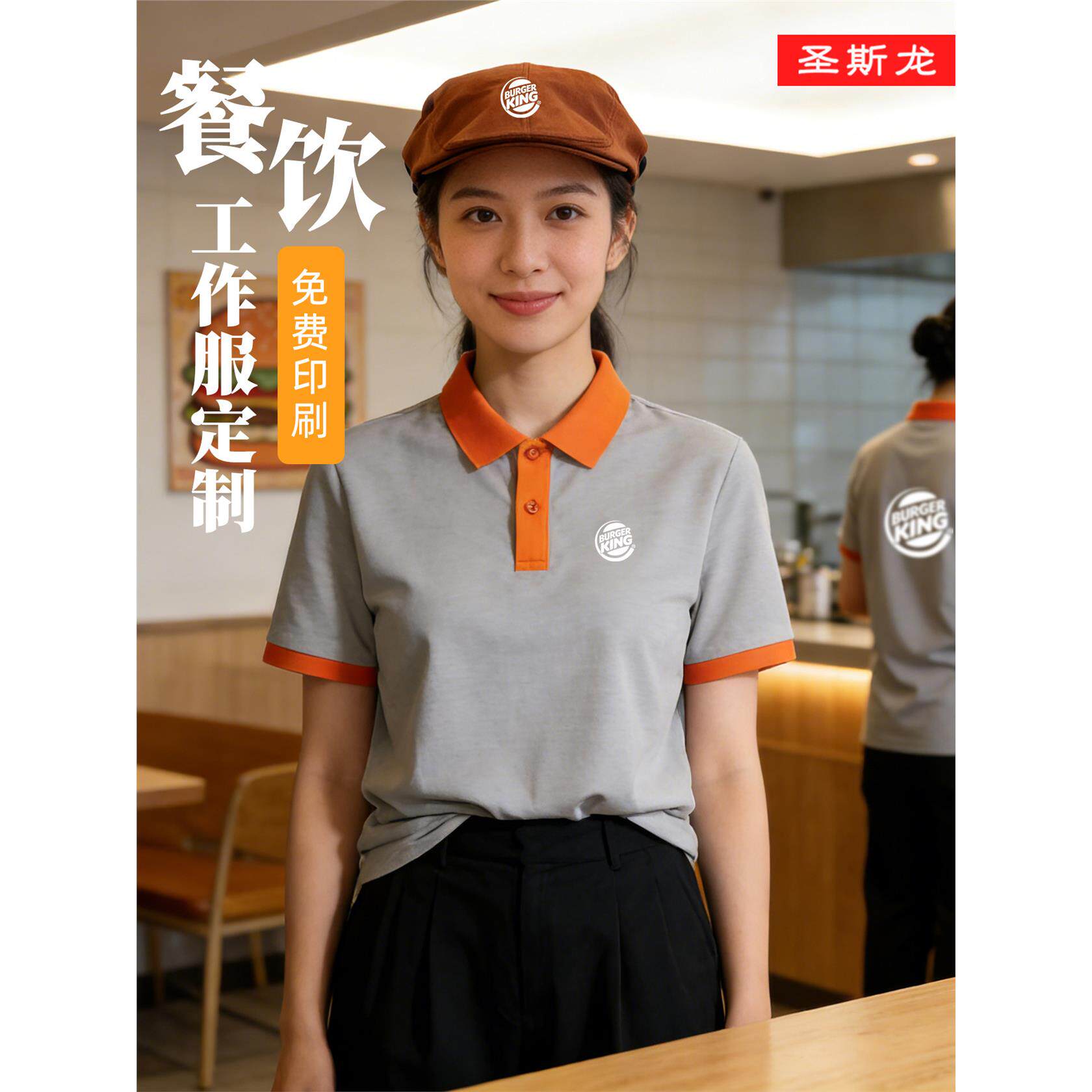 polo衫定制印logo 夏季餐饮饭馆快餐店短袖T恤服务员时尚拼色工装
