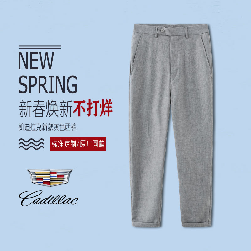 新款凯迪拉克4S店工装灰色西裤女士销售顾问上班服精品九分女西裤