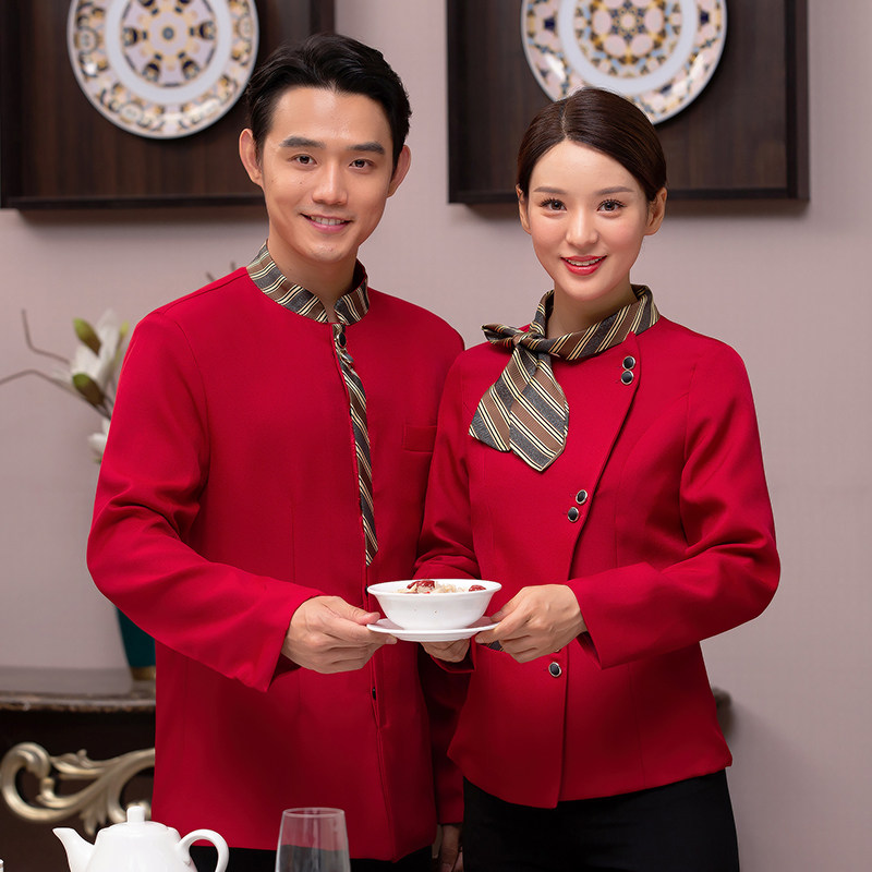 餐饮酒店饭店服务员工作服女长袖秋冬装定制中餐厅食堂餐馆工装男