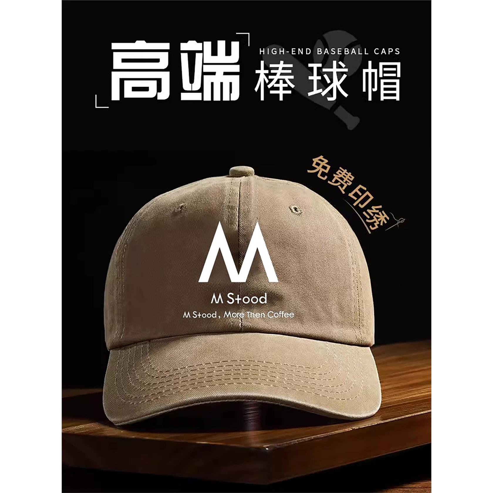餐饮工作帽定制高端奶茶咖啡店服务员专用可调节纯棉棒球帽定做男