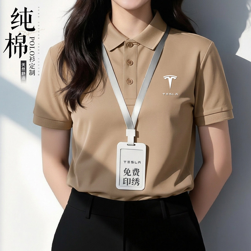 纯棉polo衫高端定制舒适透气工作服印logo夏季企业展会翻领短袖男