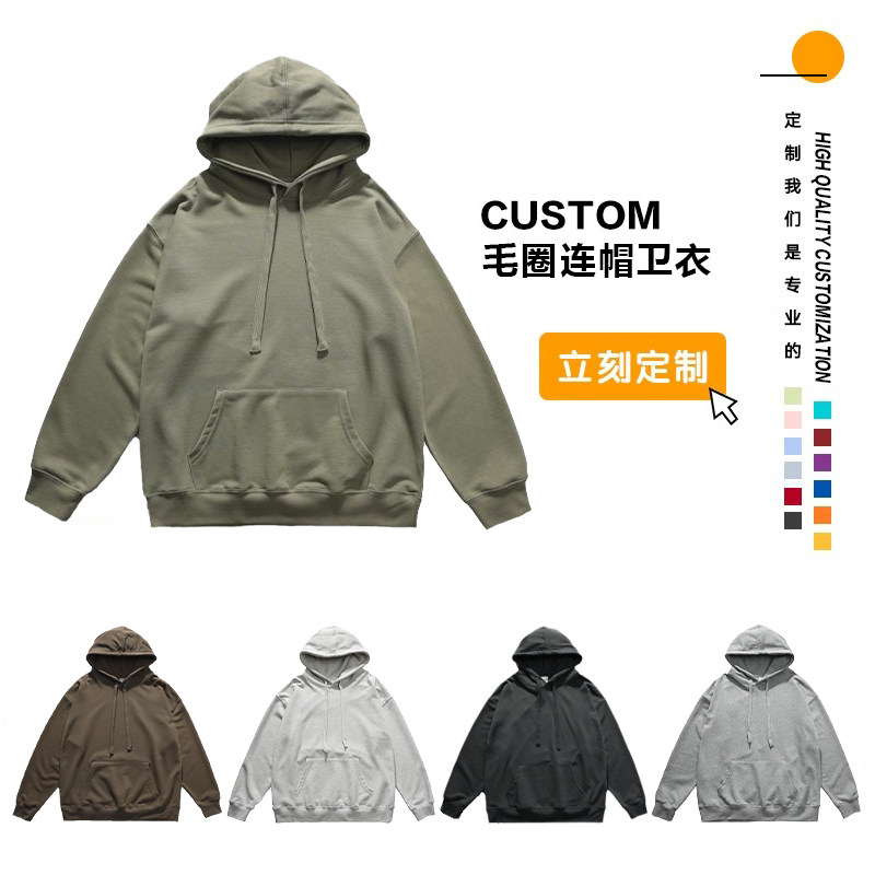 秋冬款班服定制运动会团体服卫衣订做初高中班服设计宽松卫衣