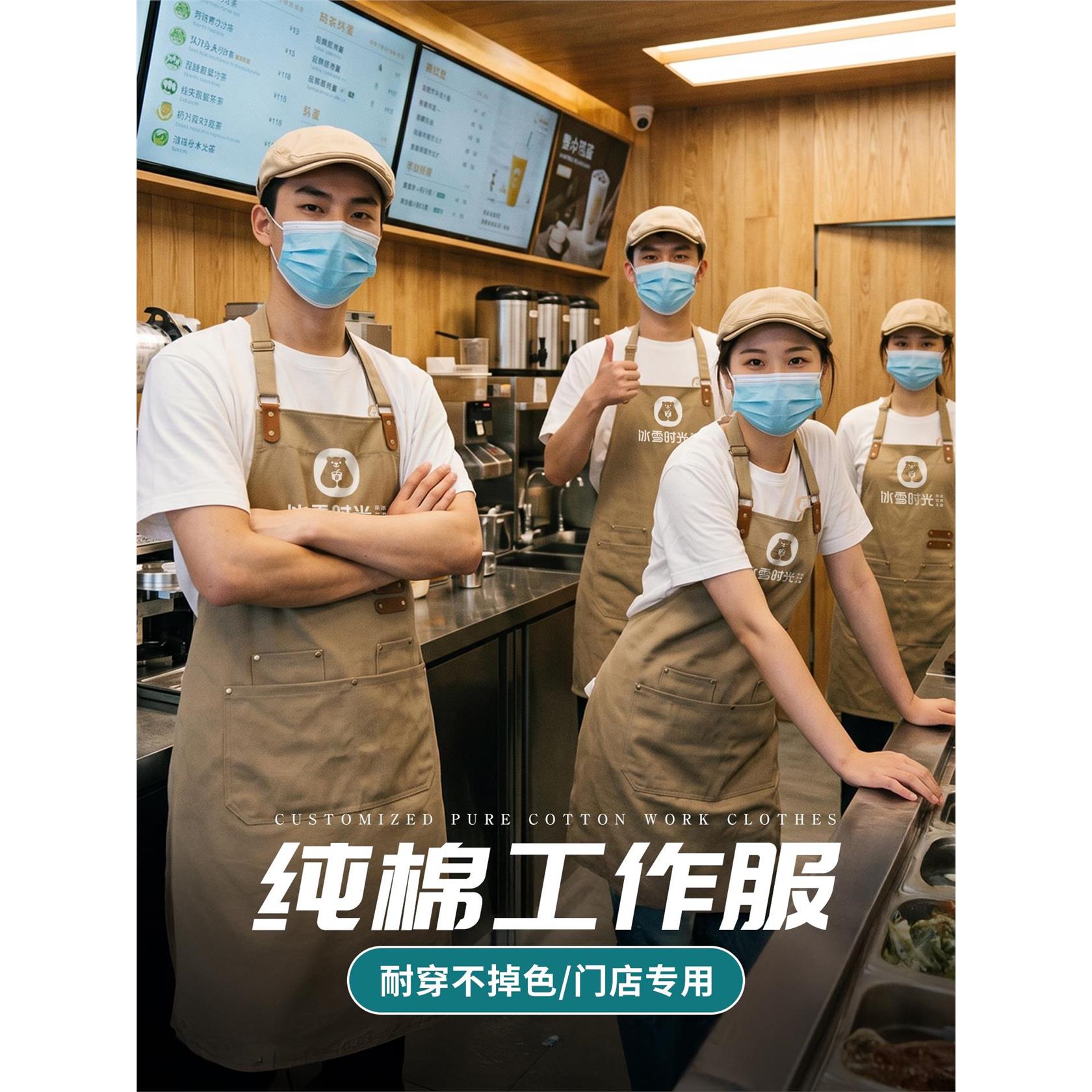餐饮工作服t恤定制夏季纯棉短袖奶茶咖啡烧烤店服务员圆领工衣装