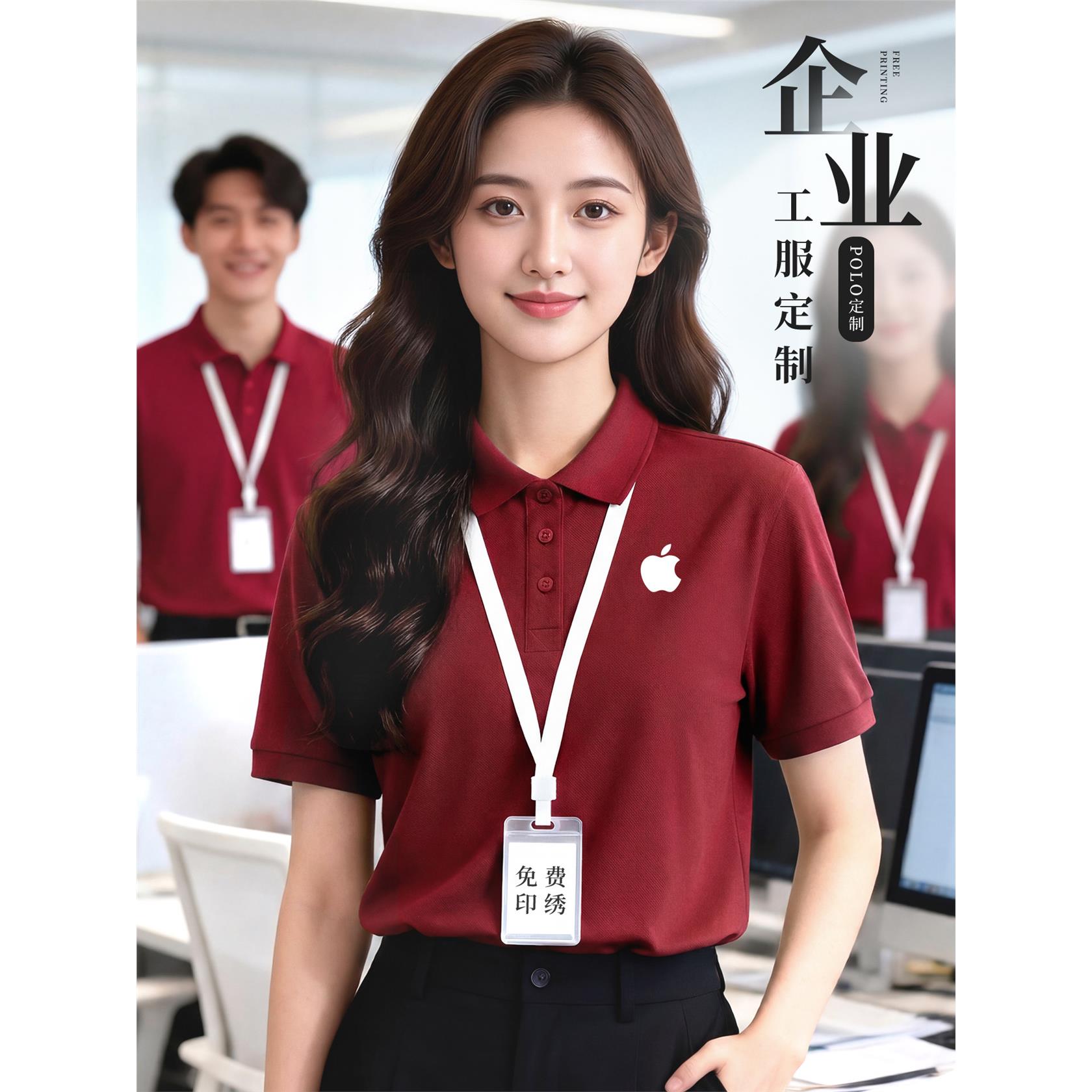 4S店汽车门店销售员工装Polo衫定制工作服印logo团队形象翻领短袖