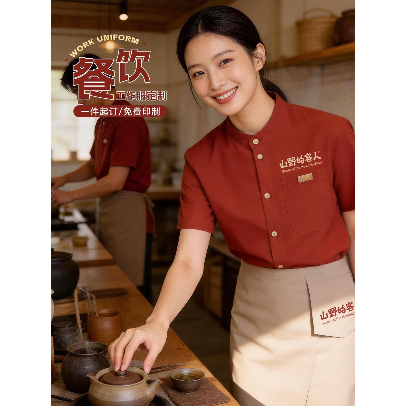 餐饮短袖衬衣工作服定制夏季薄款中餐厅火锅店酒店民宿服务员套装