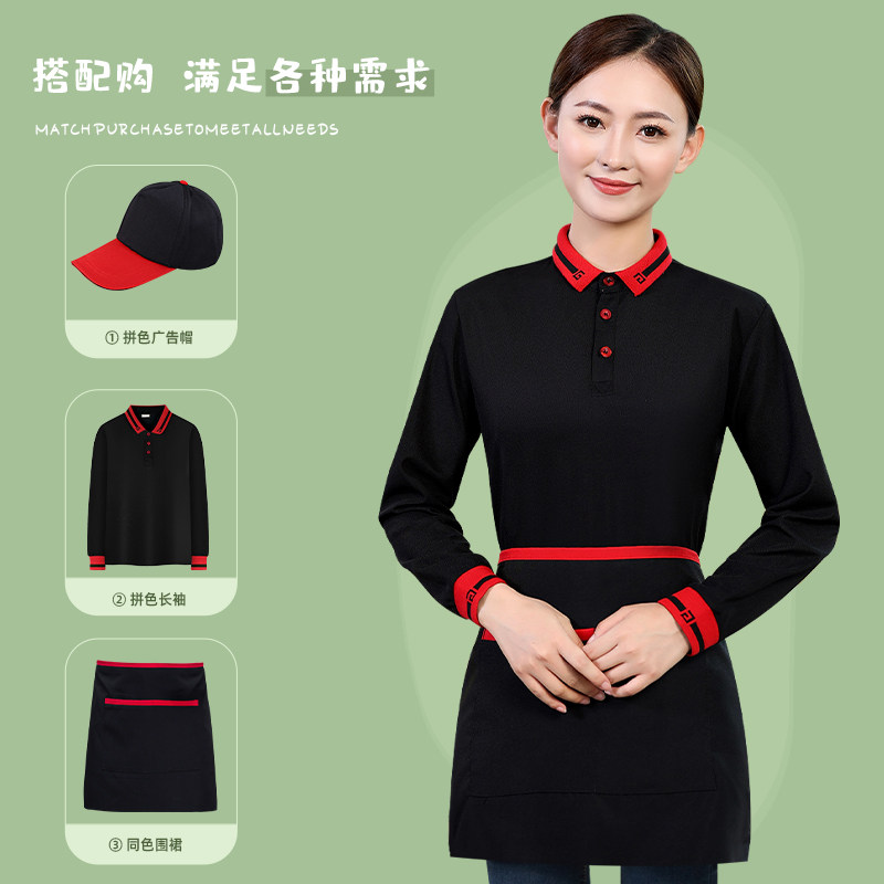 餐饮店员工作服短袖夏季t恤定制logo快餐烧烤火锅饭店餐厅服务员