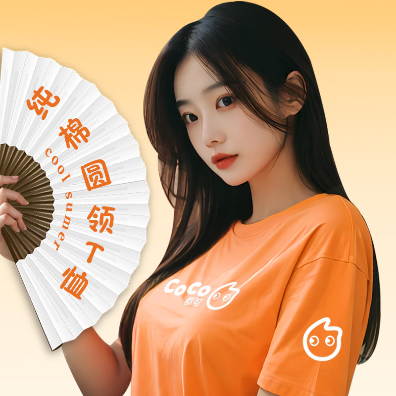 奶茶店工作服T恤定制纯棉短袖夏季快餐烧烤餐饮服务员工装印logo