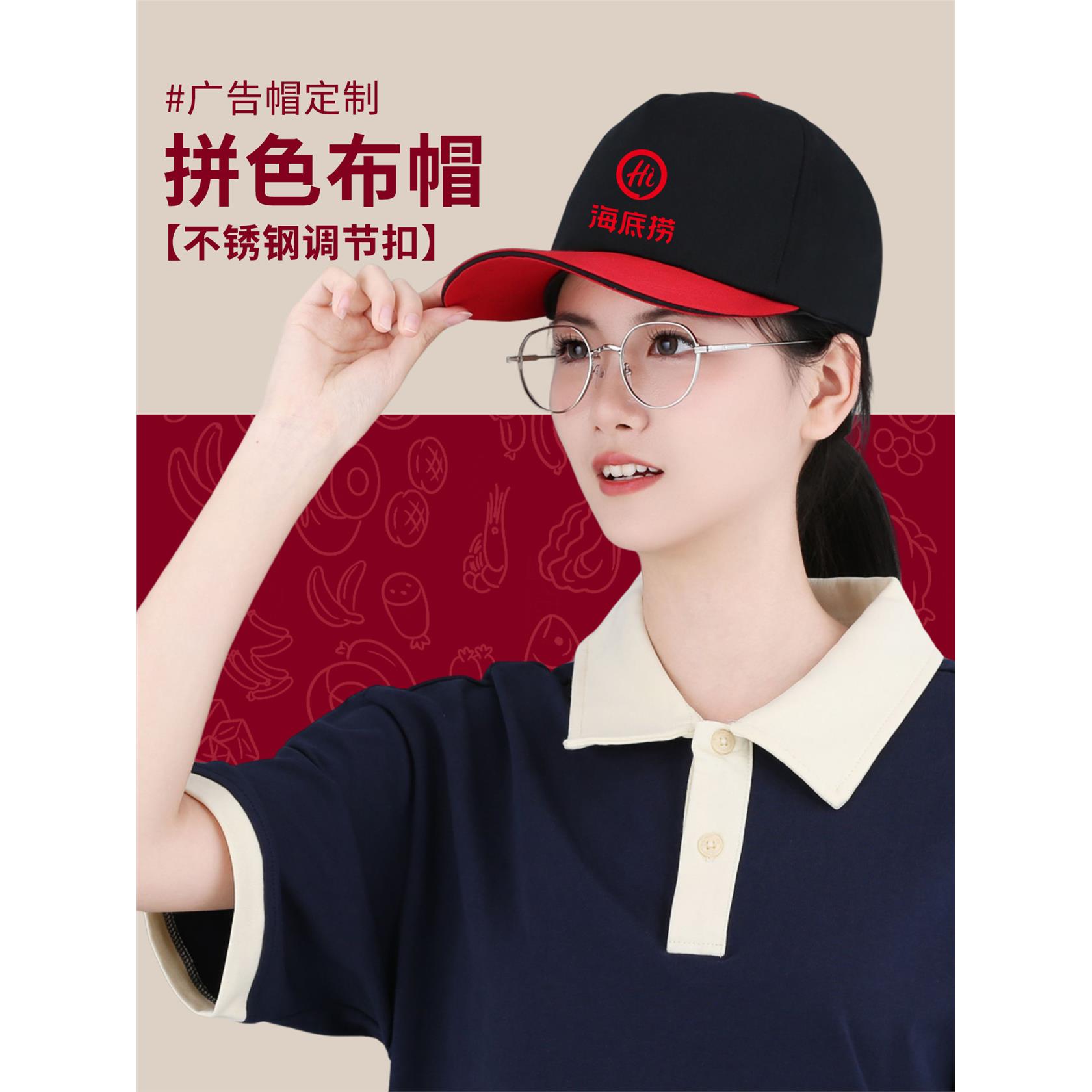 餐饮工作帽定制印logo字拼色奶茶餐饮服务员烧烤火锅店可调节帽子