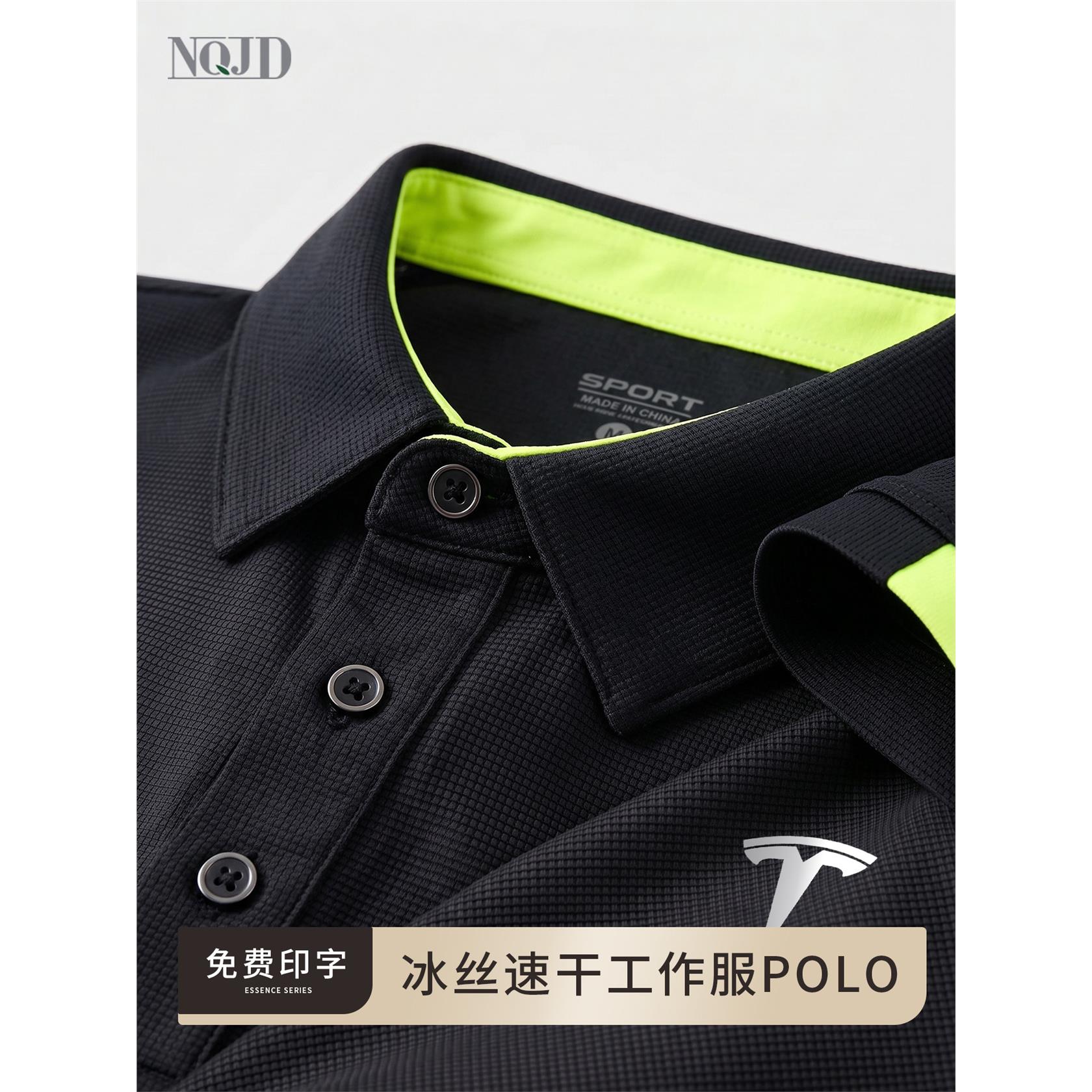 冰丝速干polo衫定制工作服4S店汽修洗车工厂车间t恤短袖印logo夏