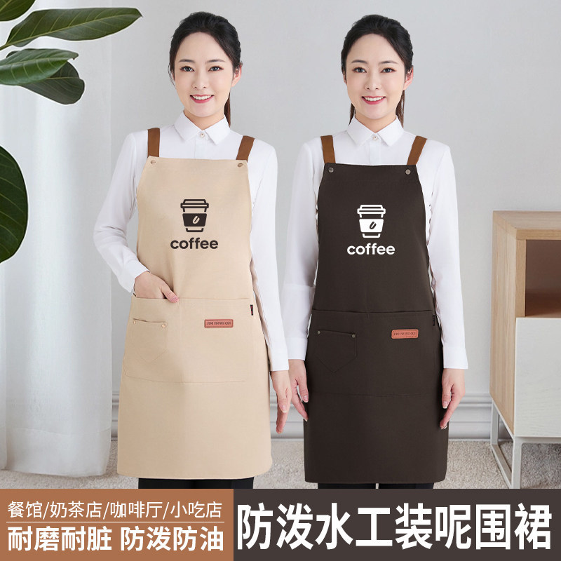 双肩工作服帆布围裙定制印logo防水时尚花店咖啡厅餐饮火锅店围腰