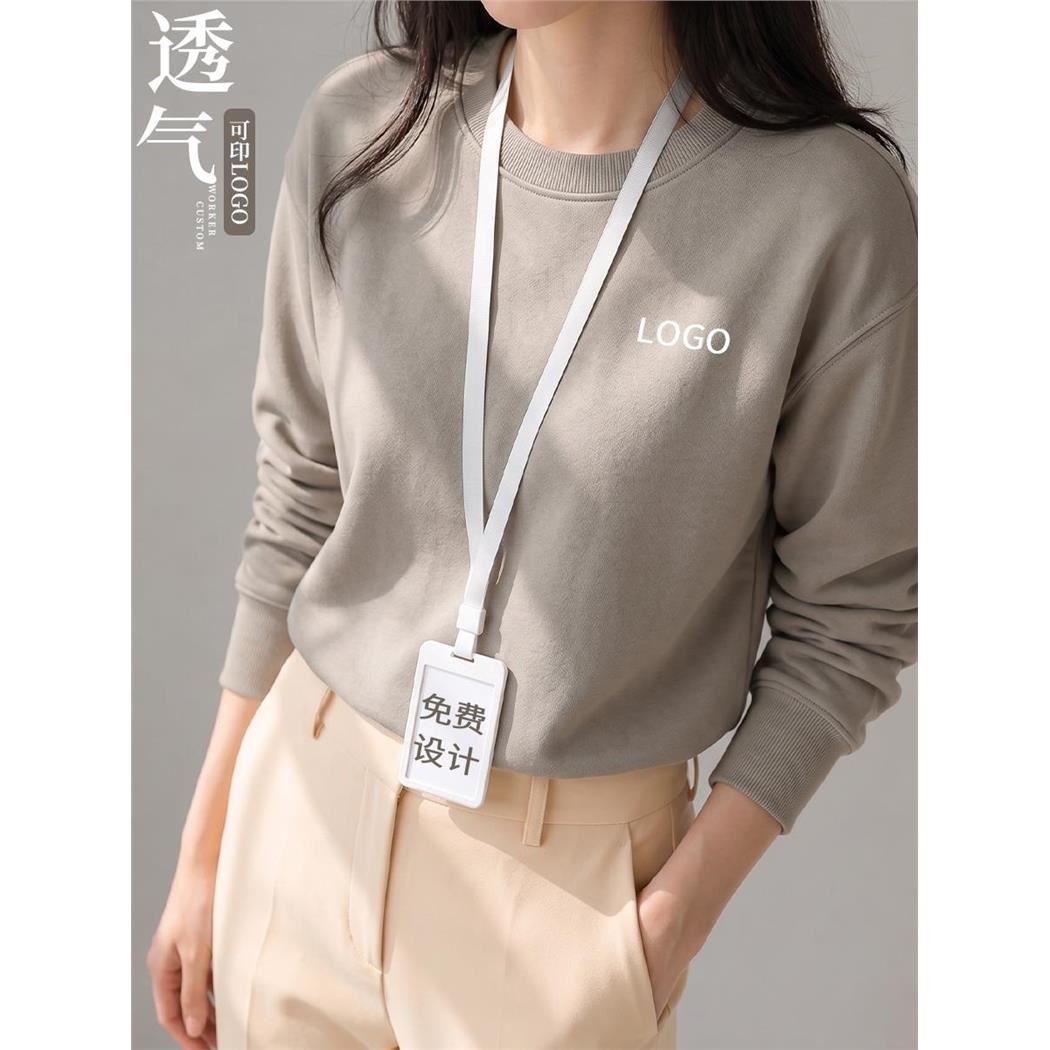 纯棉圆领卫衣定制印logo企业团体活动班服高端秋冬加绒长袖工作服