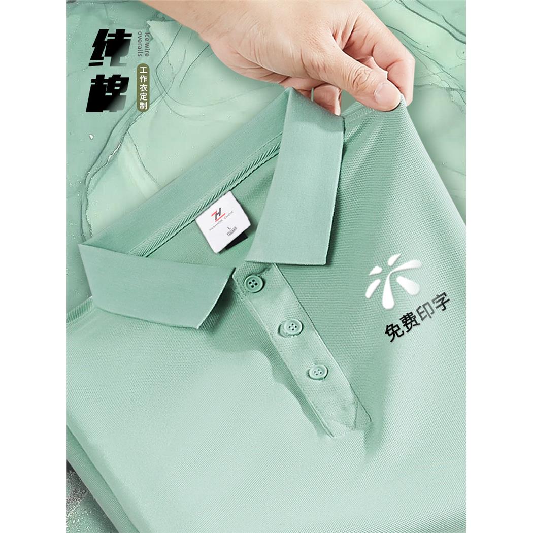 定制纯棉翻领polo衫工作服印logo夏季短袖t恤餐饮前厅服务员工装