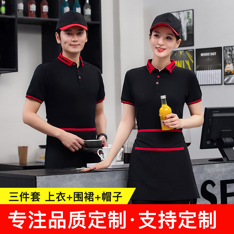服务员工作服餐饮T恤短袖夏季定制奶茶快餐饭店餐厅工衣男女翻领