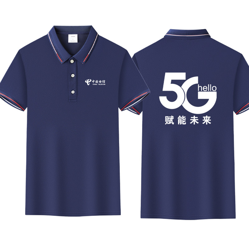 新款中国电信营业厅员工装工作服POLO衫翻领T恤短袖衣服定制logo