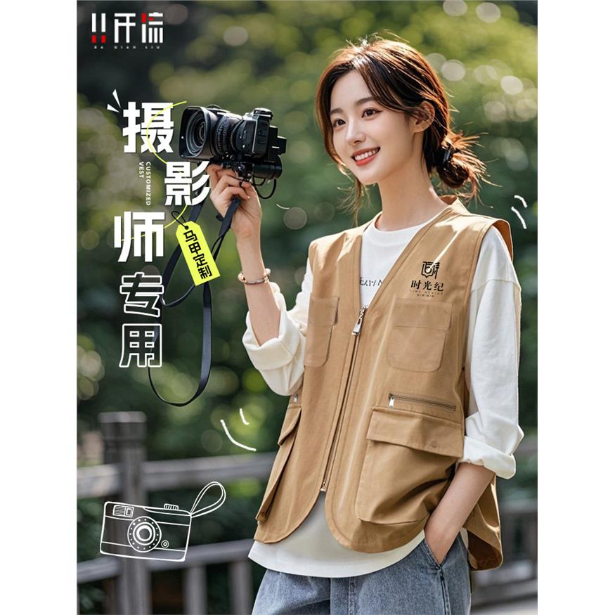 摄影休闲马甲定制印logo导演广告宣传拍摄工衣反光多口袋背心
