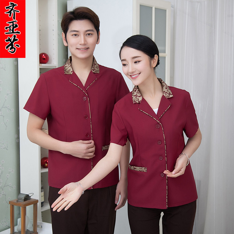 酒店保洁服短袖夏装女套装餐饮物业宾馆客房服务员阿姨pa工作服装