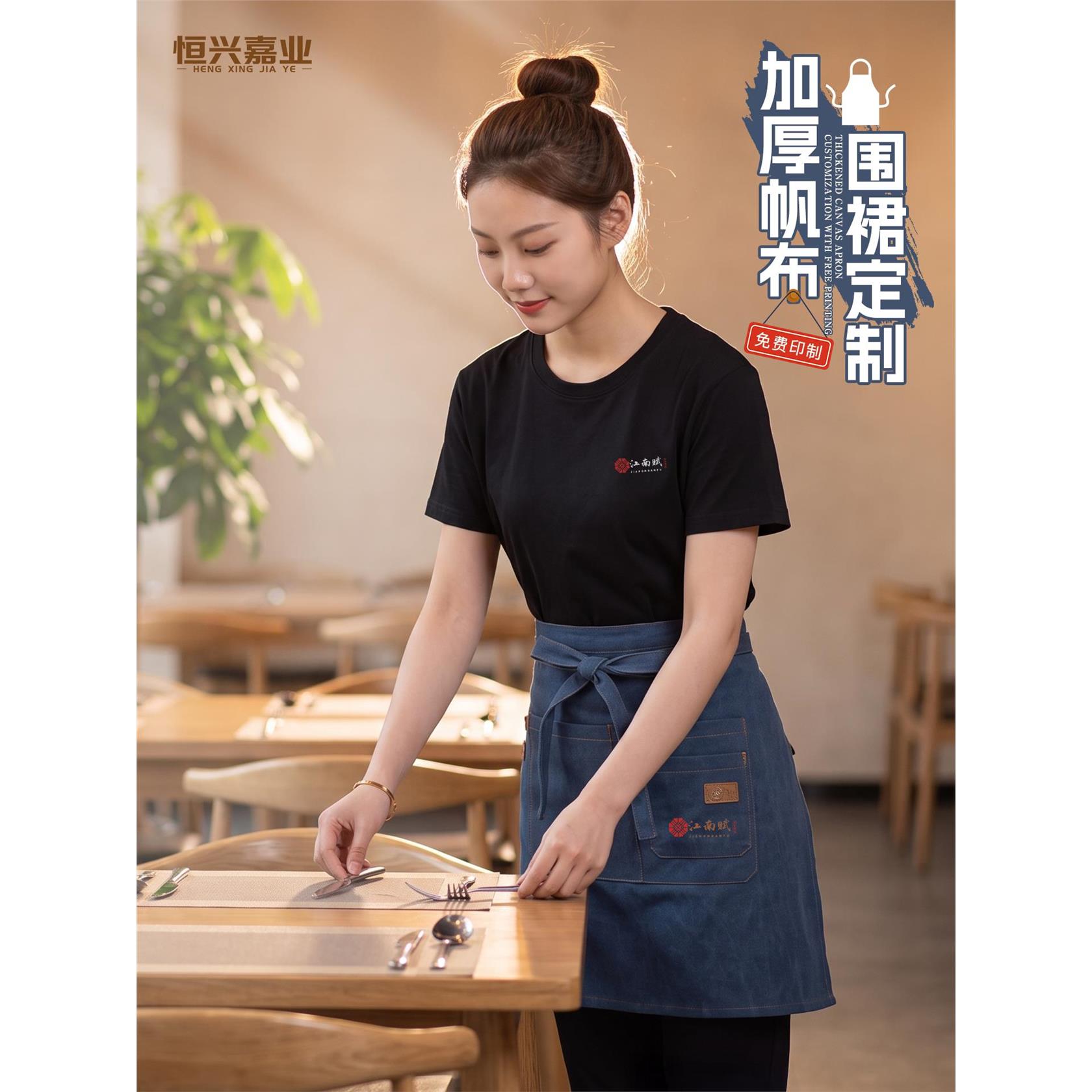 半身帆布围裙定制印logo新款花店奶茶店咖啡甜品烘焙超市工作服女