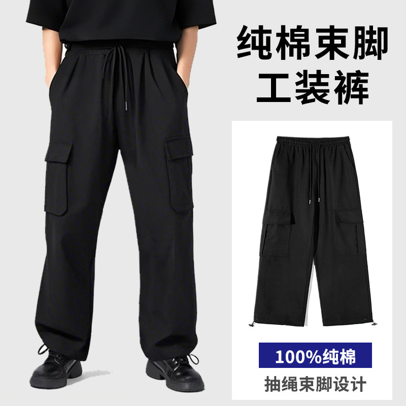 时尚纯棉工装长裤定制多口袋美发工作服套装下装搭配抽绳束脚工裤