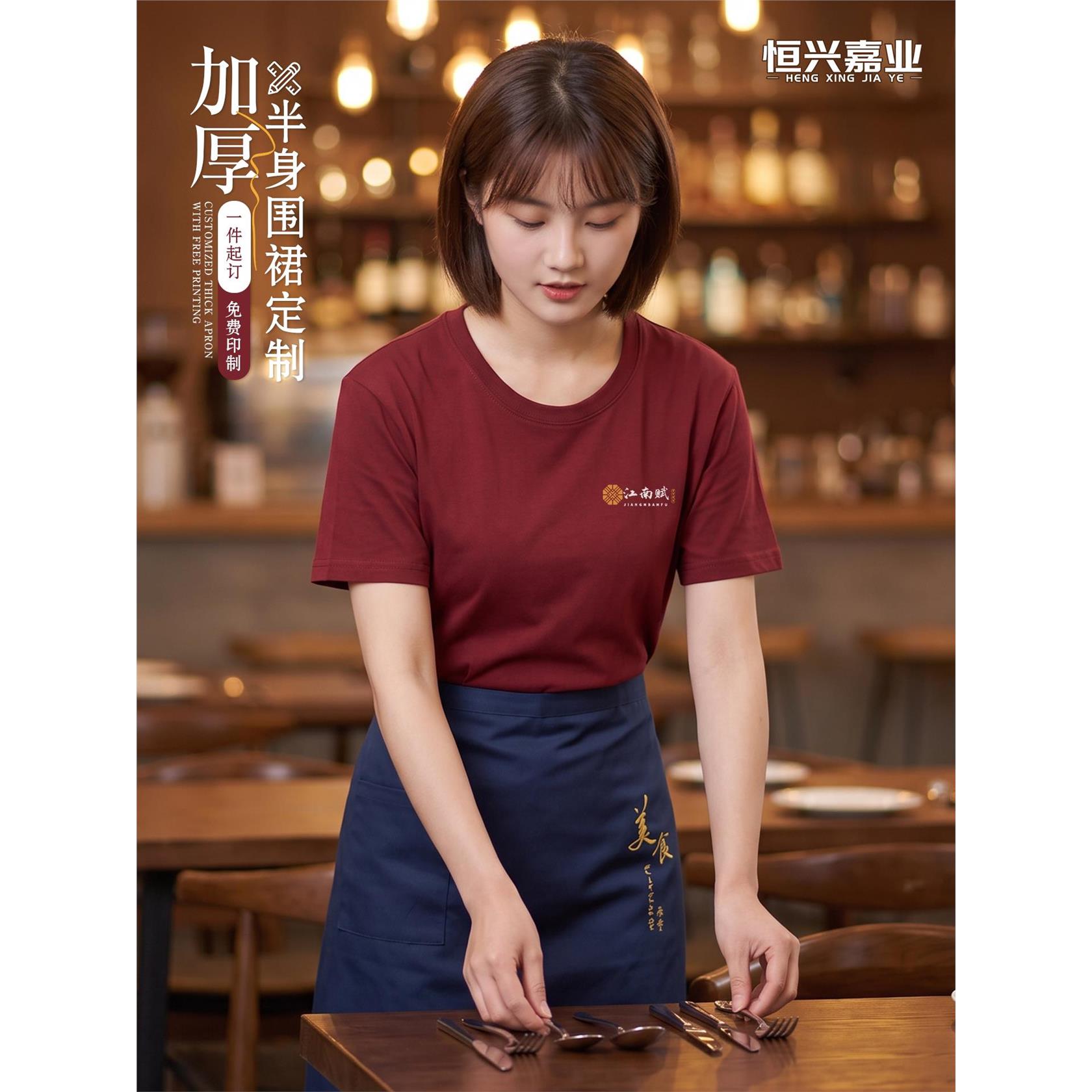 厨师半身围裙加厚餐饮酒店厨房专用半身围腰定制logo耐磨工作服男