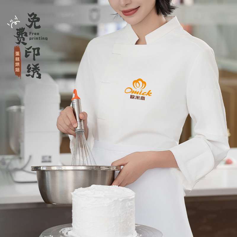 烘焙蛋糕店厨师工作服长袖秋冬装餐饮甜品裱花师餐厅厨房衣服女士