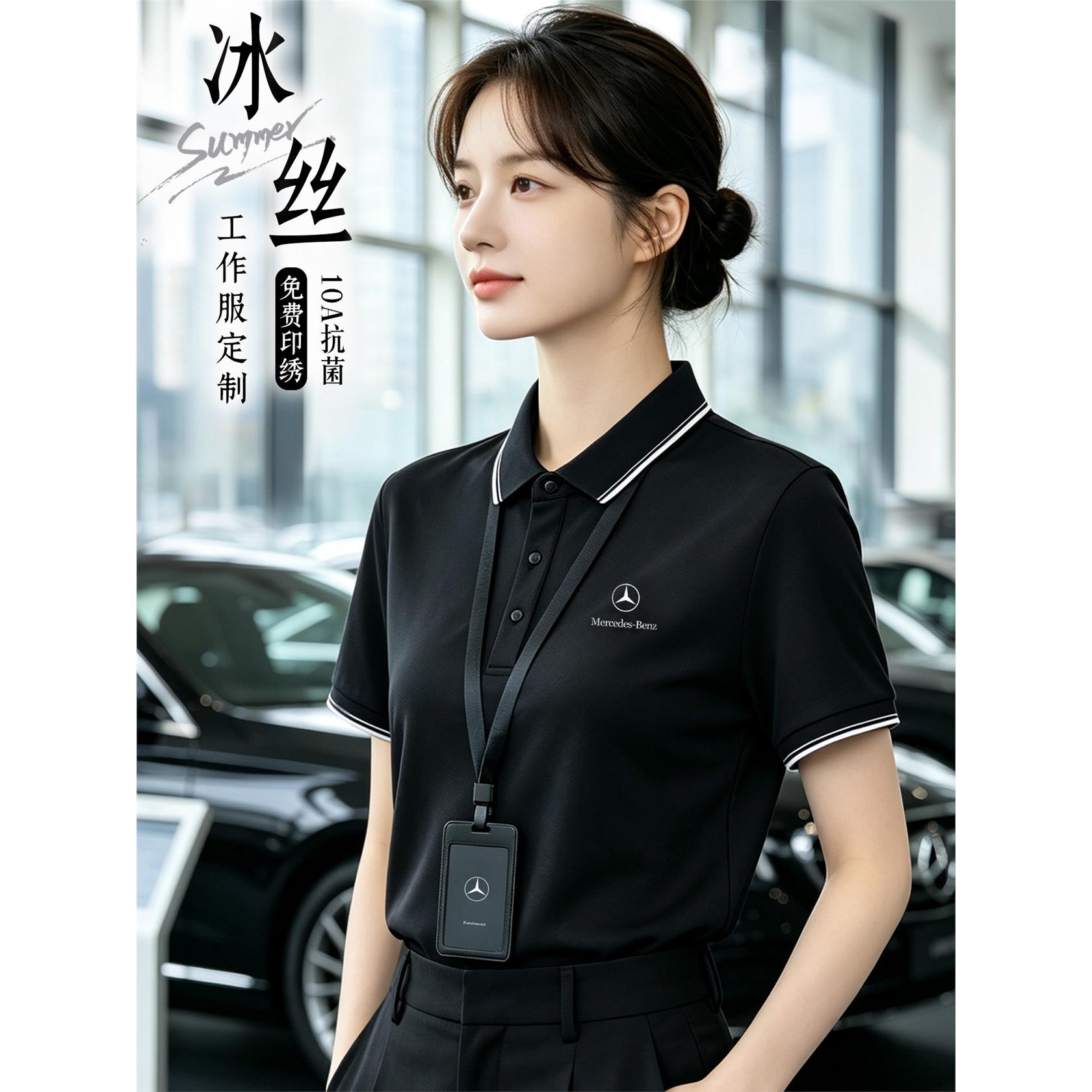 高端冰丝黑色POLO衫工作服男夏季短袖t恤定制工装公司企业文化衫图片
