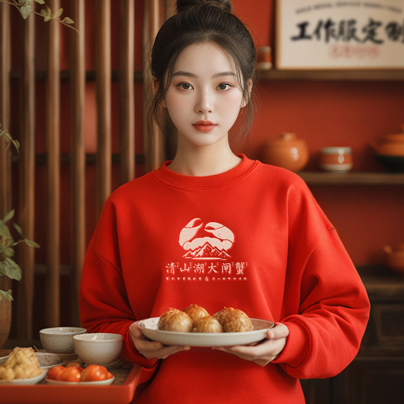 红色纯棉圆领厚棉T工作服定制印logo秋冬季餐饮火锅饭店服务员长