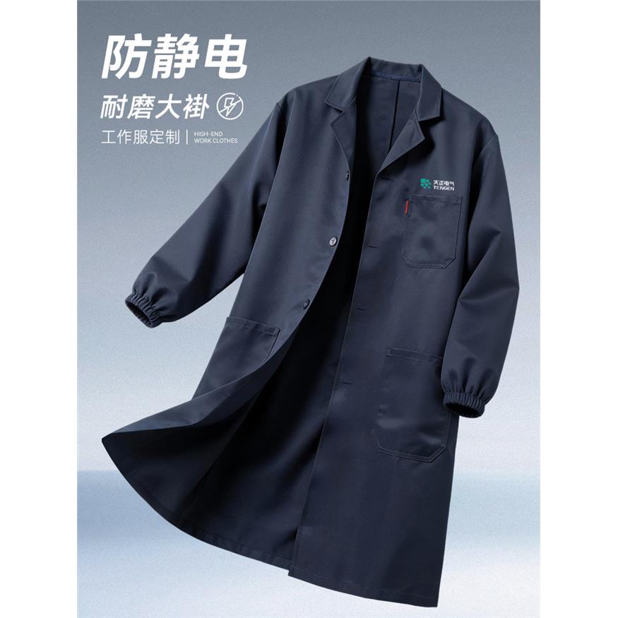 耐磨耐脏大褂工作服男罩衣蓝大褂长款定制工厂车间搬运工装劳保服