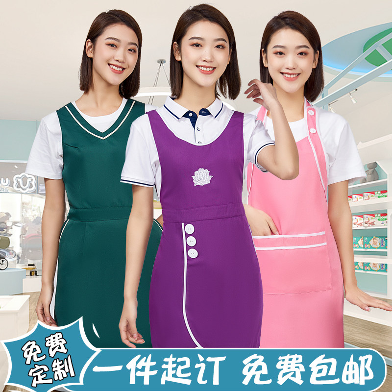 美容院美甲店背心式围裙女工作服时尚母婴店专用围腰定制logo印字
