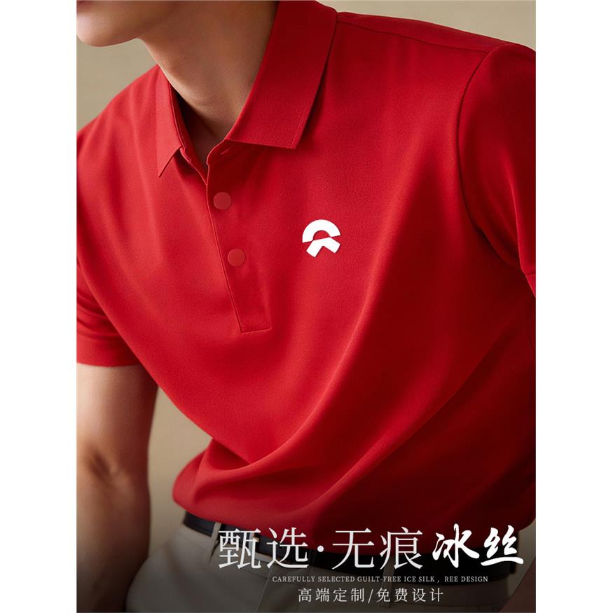 冰感无痕polo衫定制印logo工作服企业团体工装文化衫订做t恤短袖