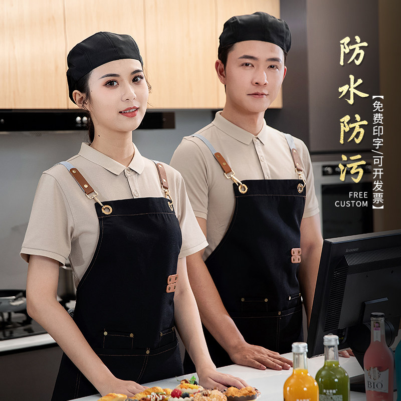 帽子围裙定制logo印字餐饮专用餐厅烧烤奶茶蛋糕店烘焙防水工作服