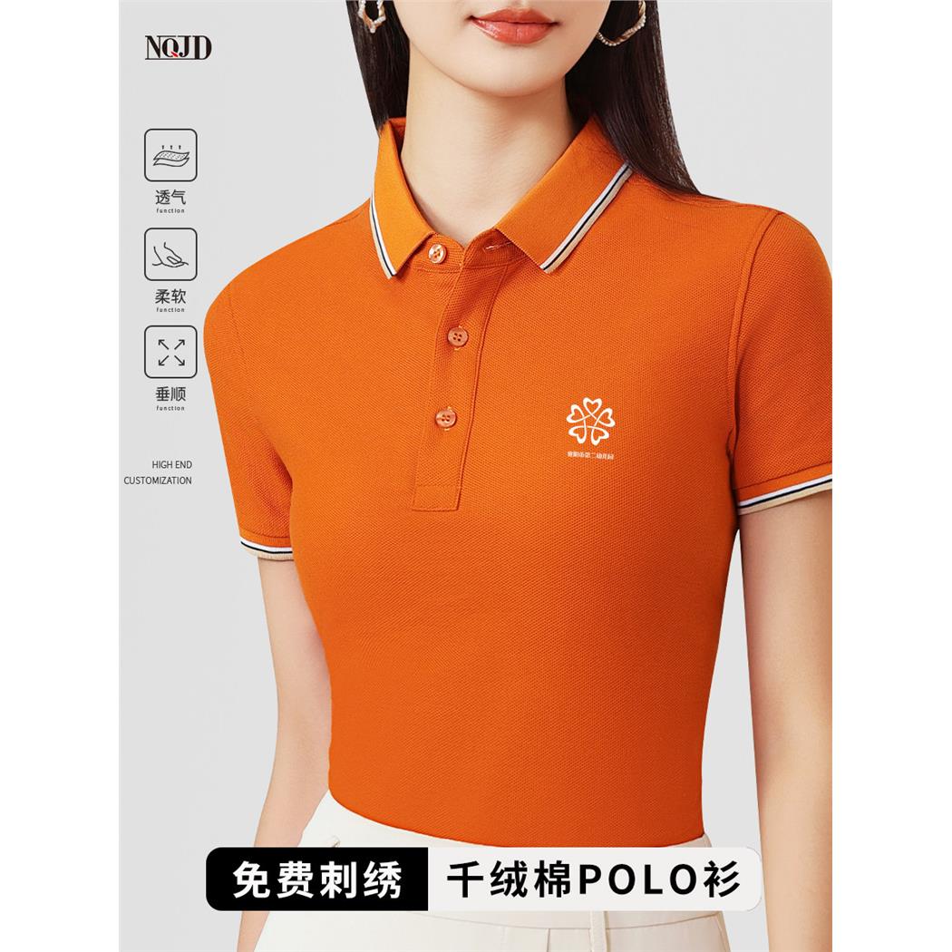 高端POLO衫定制工作服夏季短袖幼儿园学校老师上班T恤工衣印logo