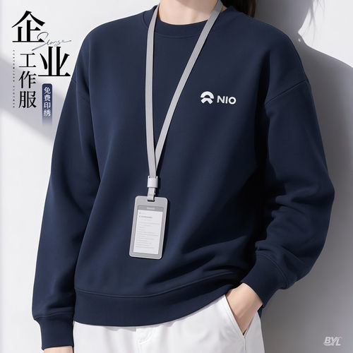 透气卫衣定制logo印字企业公司办公室团体活动文化衫秋季男女同款