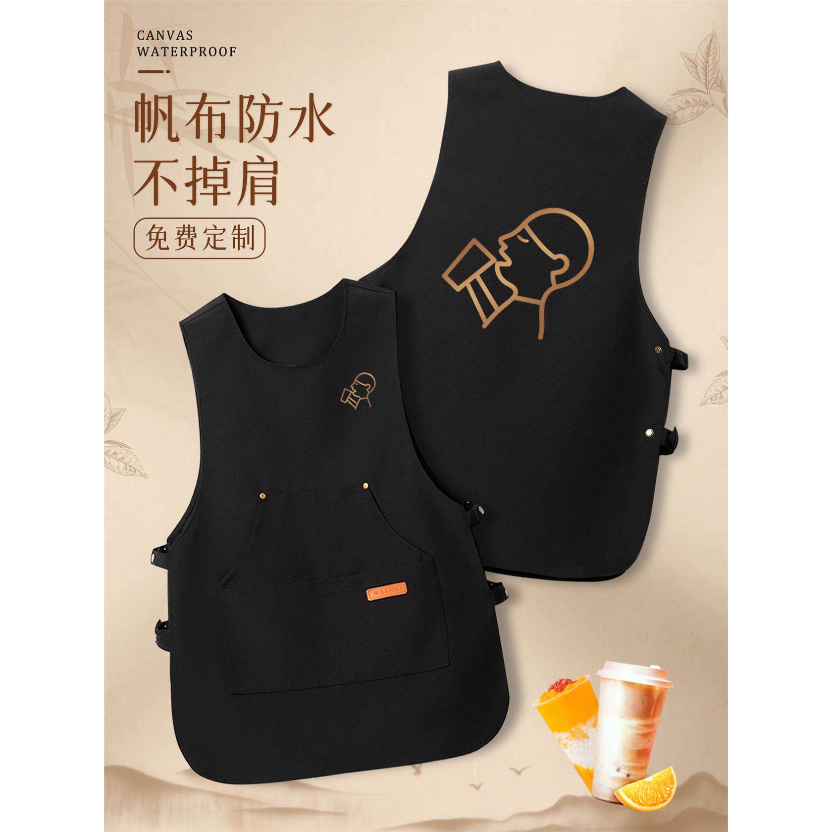 防水马甲工作服定制logo印字餐饮专用烘焙奶茶咖啡店背心围裙工装