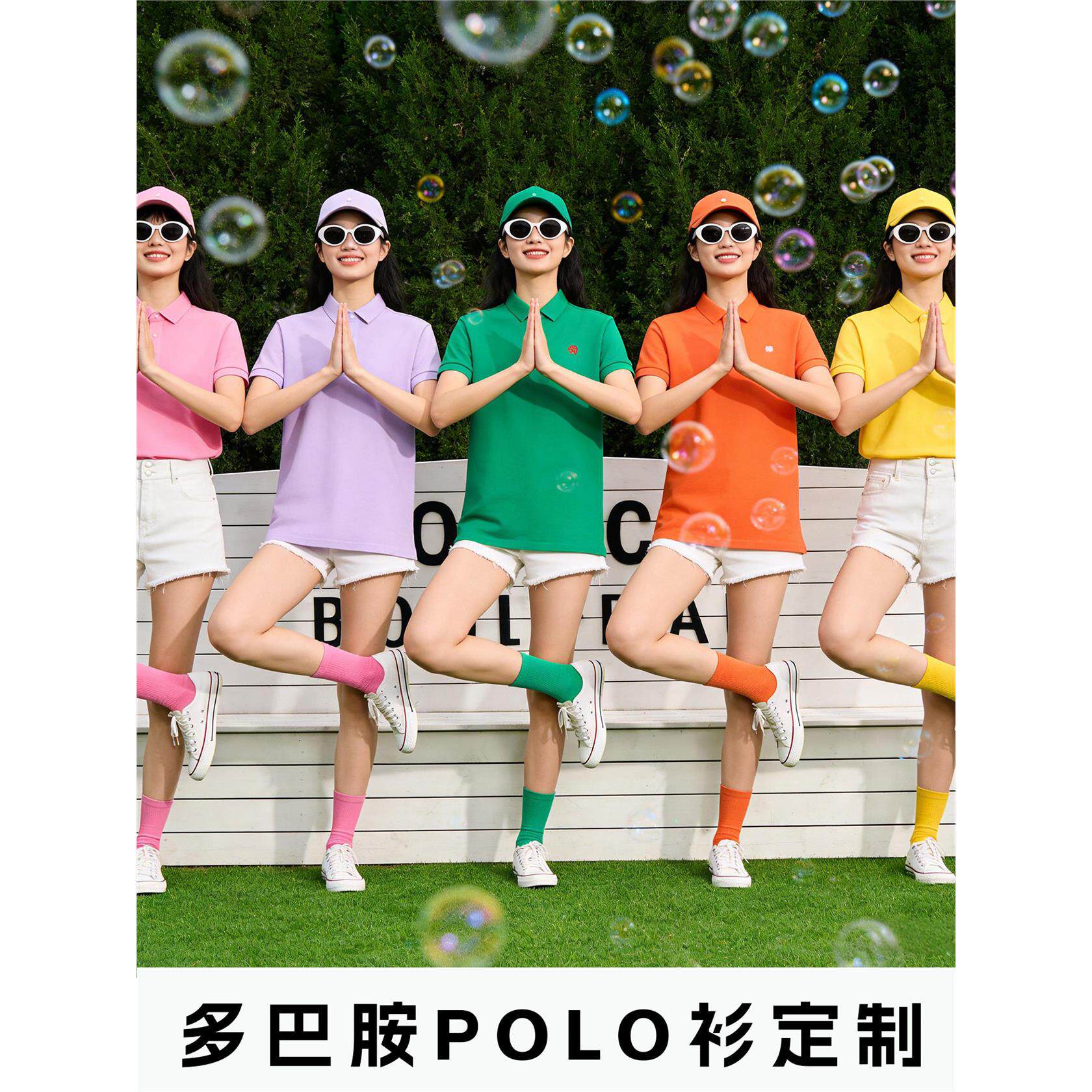 多巴胺polo衫定制logo 纯棉翻领班服短袖t恤闺蜜装旅游彩色工作服