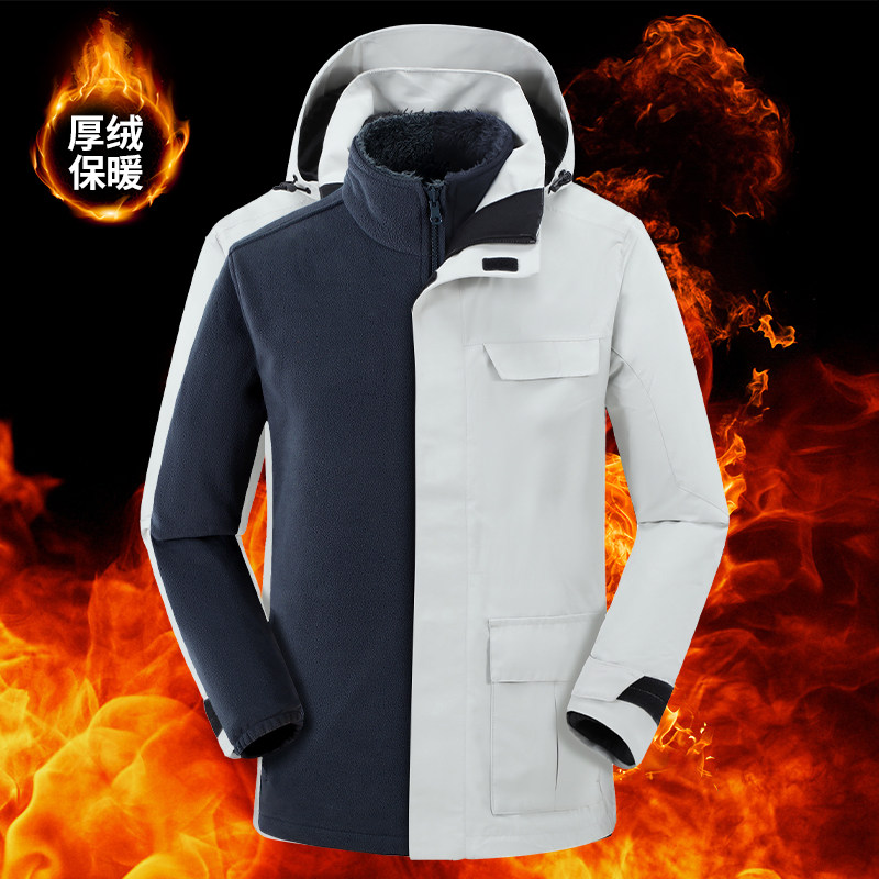 工作服男冬季棉衣劳保服加绒企业公司户外团体冲锋衣工服定制棉袄