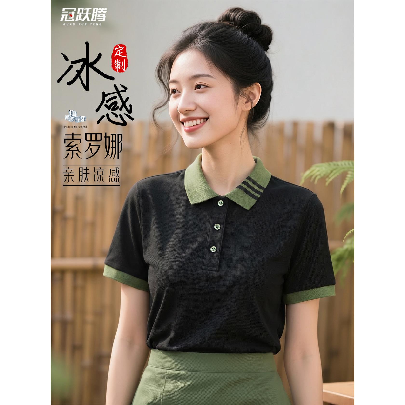 餐饮工作服夏季餐厅服务员工装索罗娜短袖polo衫定制女士餐饮服装