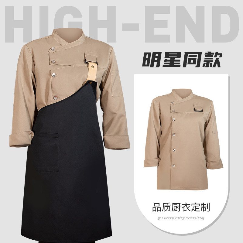 明星同款厨师工作服长袖定制秋冬高档西餐厅裱花师餐饮厨房工衣男