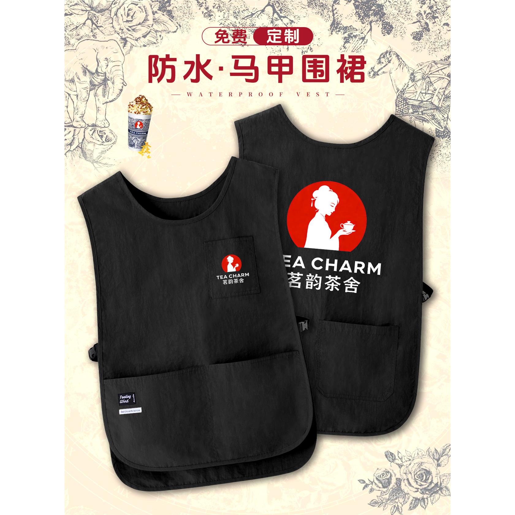 防水马甲工作服定制logo印字餐饮专用奶茶咖啡店背心围裙工装四季
