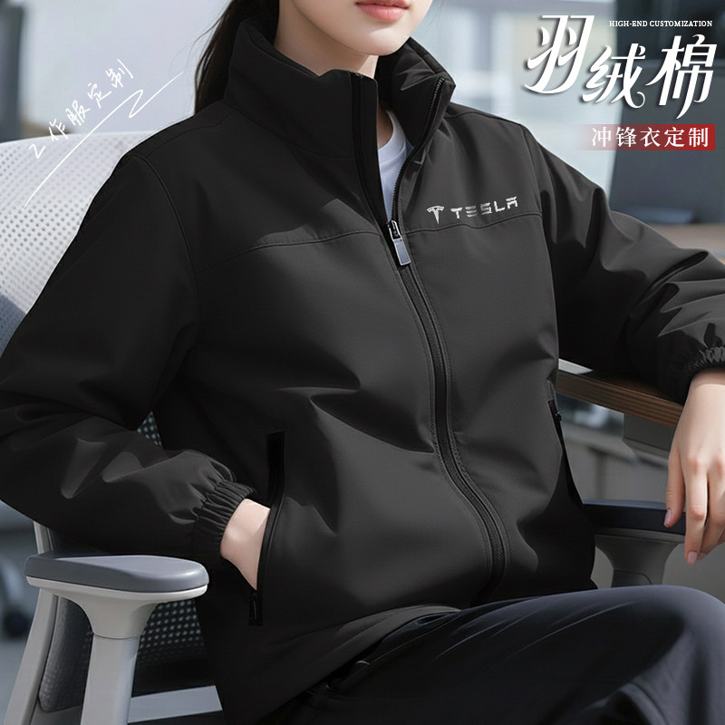 加绒加厚冲锋衣工作服定制印logo企业团体员工装防水秋冬夹克外套