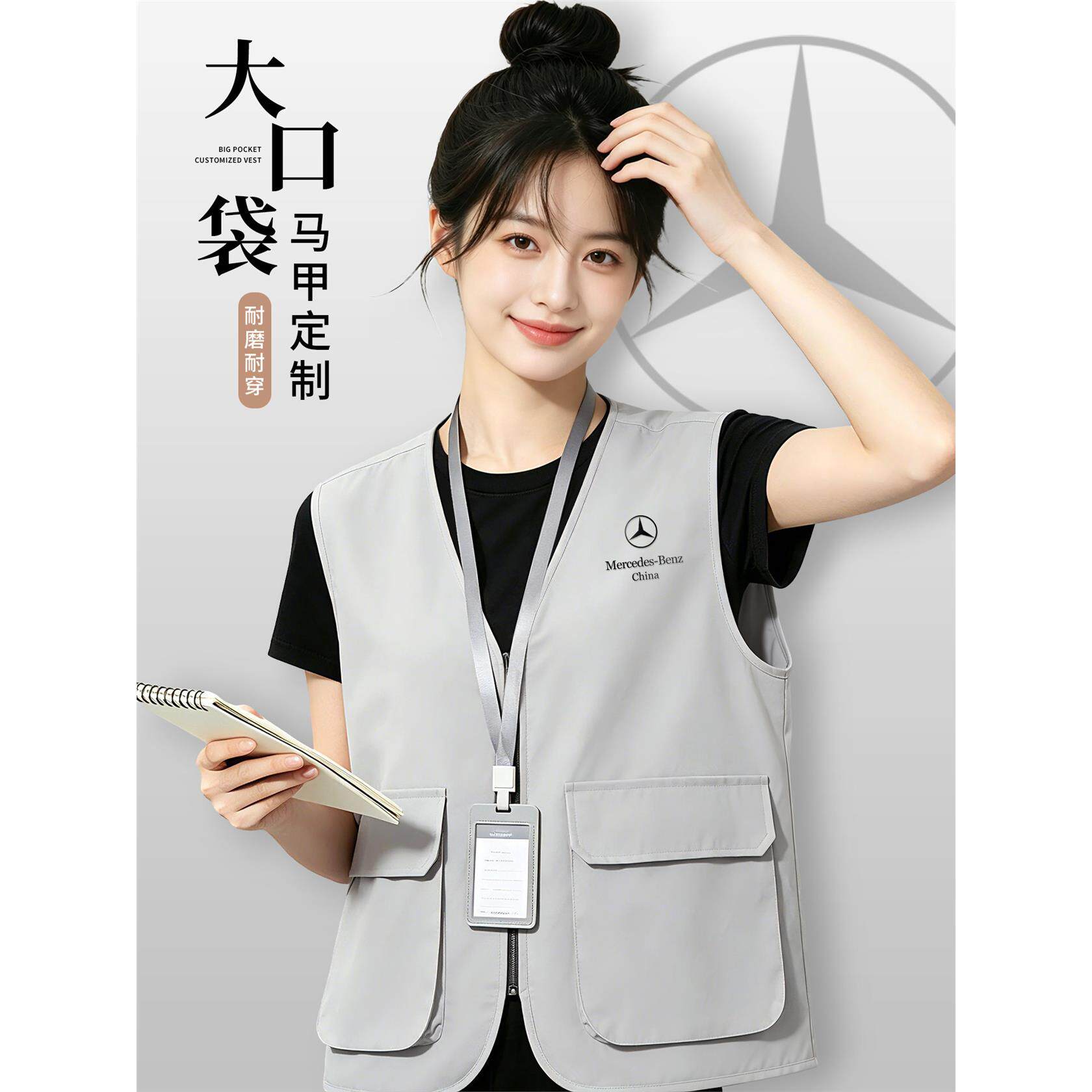 4s店工作服大口袋马甲定制印绣logo户外宣传工服车展工装背心四季