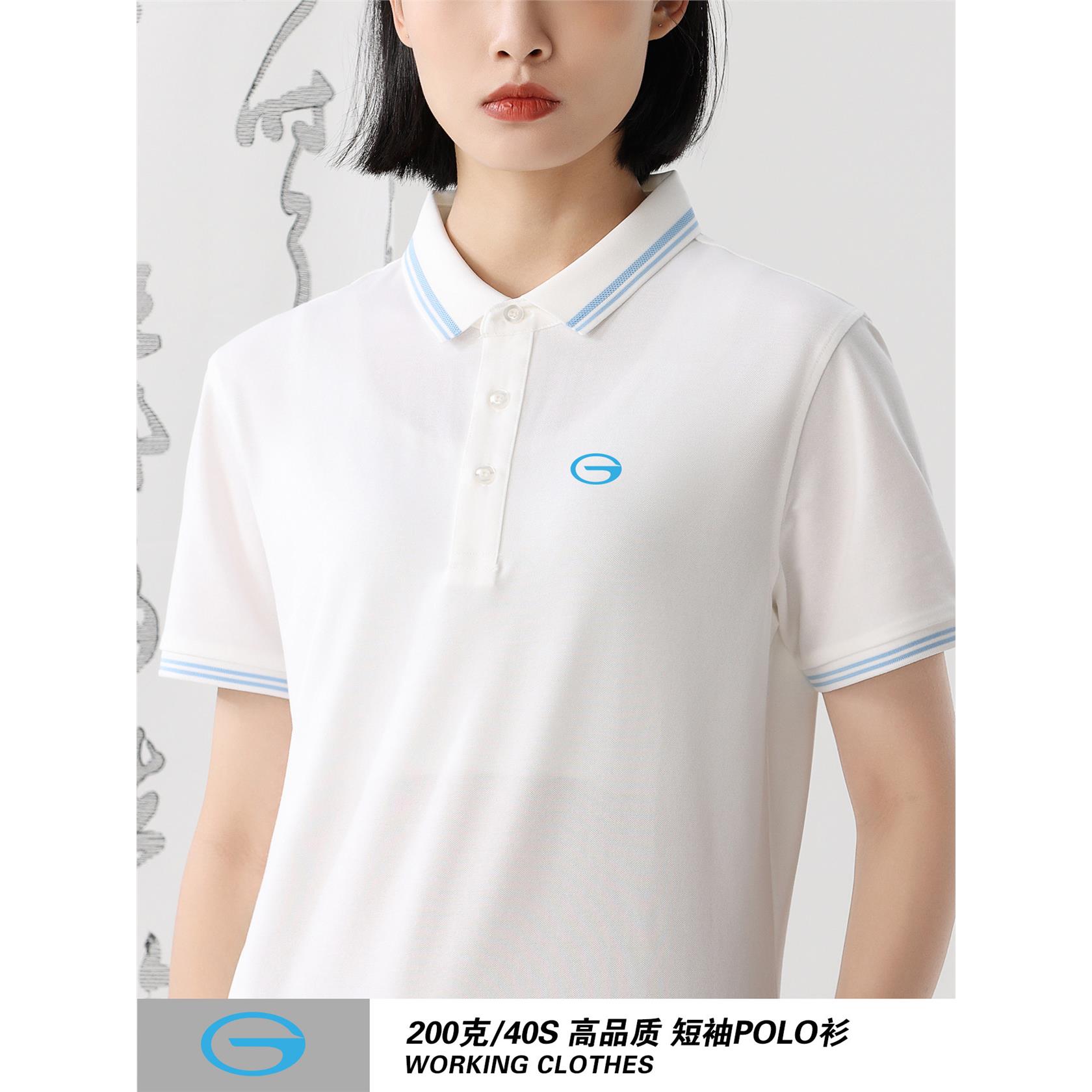 定制广汽传祺短袖工作服汽车4s店男女工衣工装维修售后衣服印logo