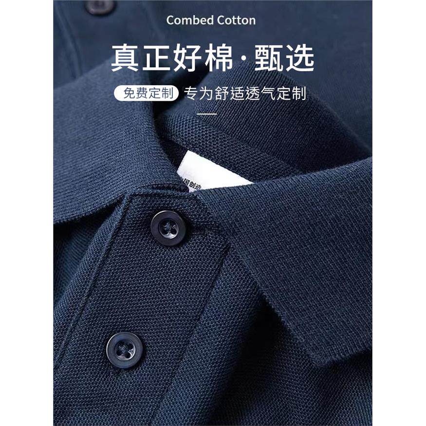 藏青色高端纯棉polo工作服定制logo短袖夏季t恤团体员工衣装男女