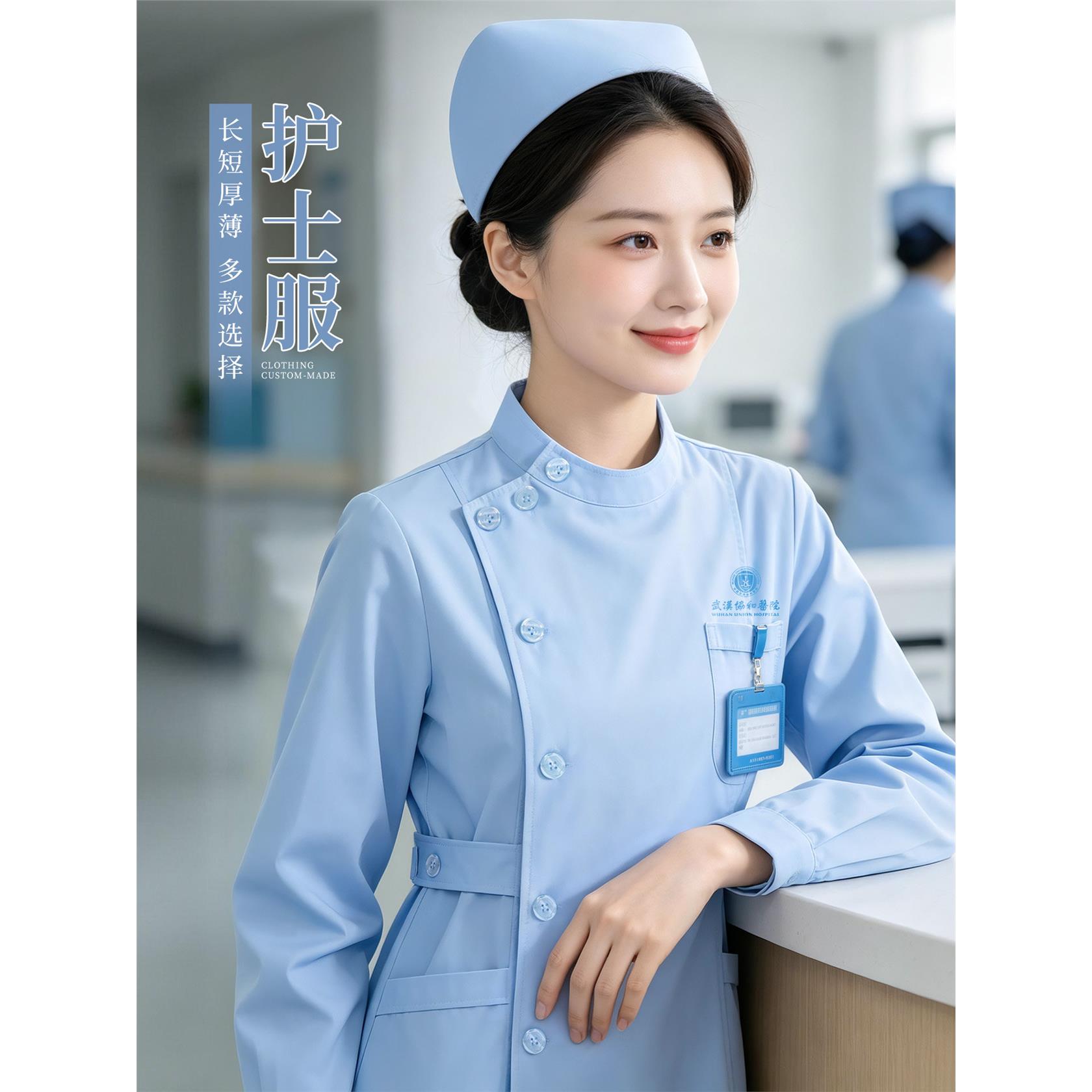 高端立领分体护士服定制印logo医院诊所卫生养老院专用工作服女款