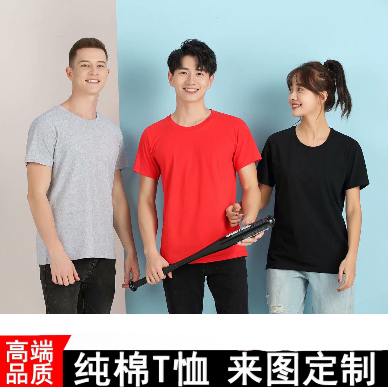 定制男女t恤印logo工作服班服纯棉短袖订做文化衫广告衫工衣服装