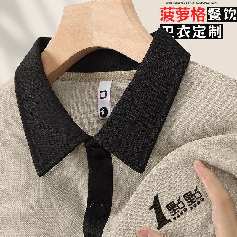 菠萝格餐饮卫衣长袖定制印logo奶茶咖啡火锅店服务员秋冬专用工装